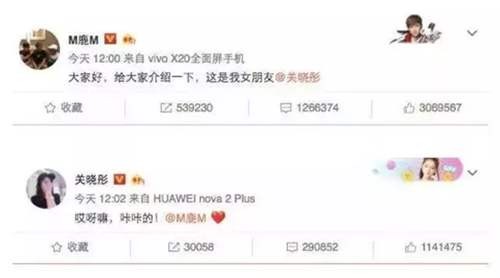 利用微博我们的赚钱选择有很多蹭热点引流变现更易操作