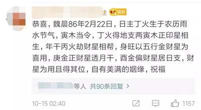 利用微博我们的赚钱选择有很多蹭热点引流变现更易操作