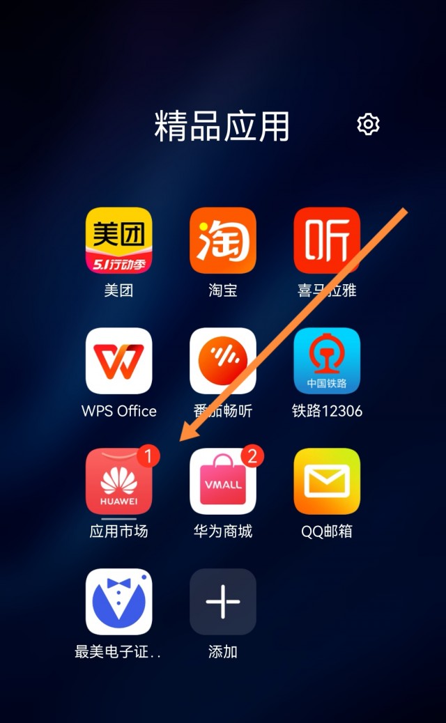 微信可以多开吗？