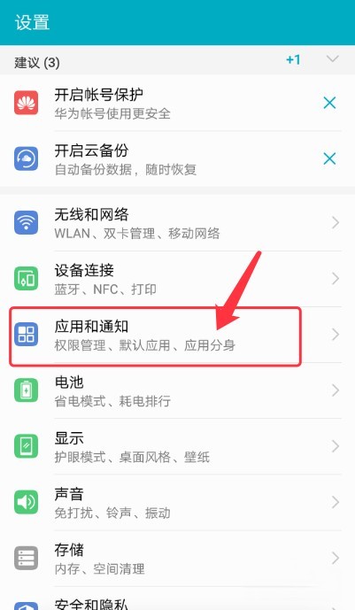 荣耀90微信是否具备分身功能？