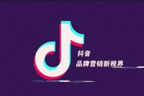 在抖音上买粉丝会有什么影响吗？