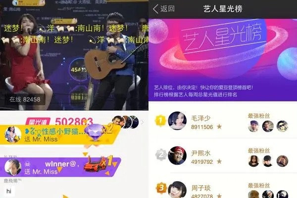 陌陌号忘了怎么注销实名？