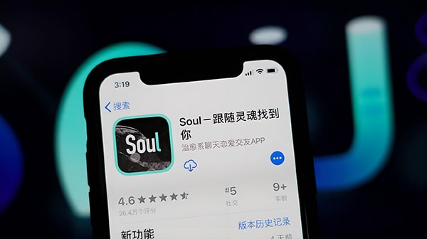 爱聊和soul哪个好？