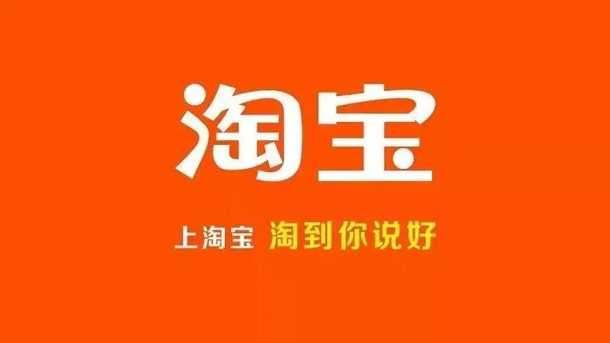 淘宝买游戏账号安全吗？