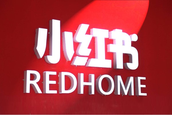 小红书号卖了怎么找回？